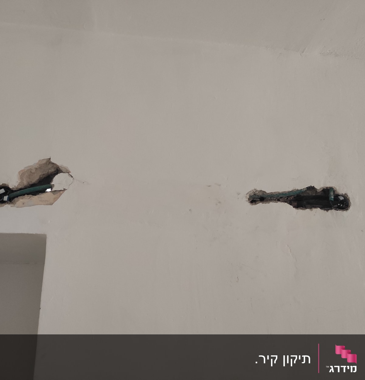 שני חורים בקיר עם צינורות חשמל חשופים